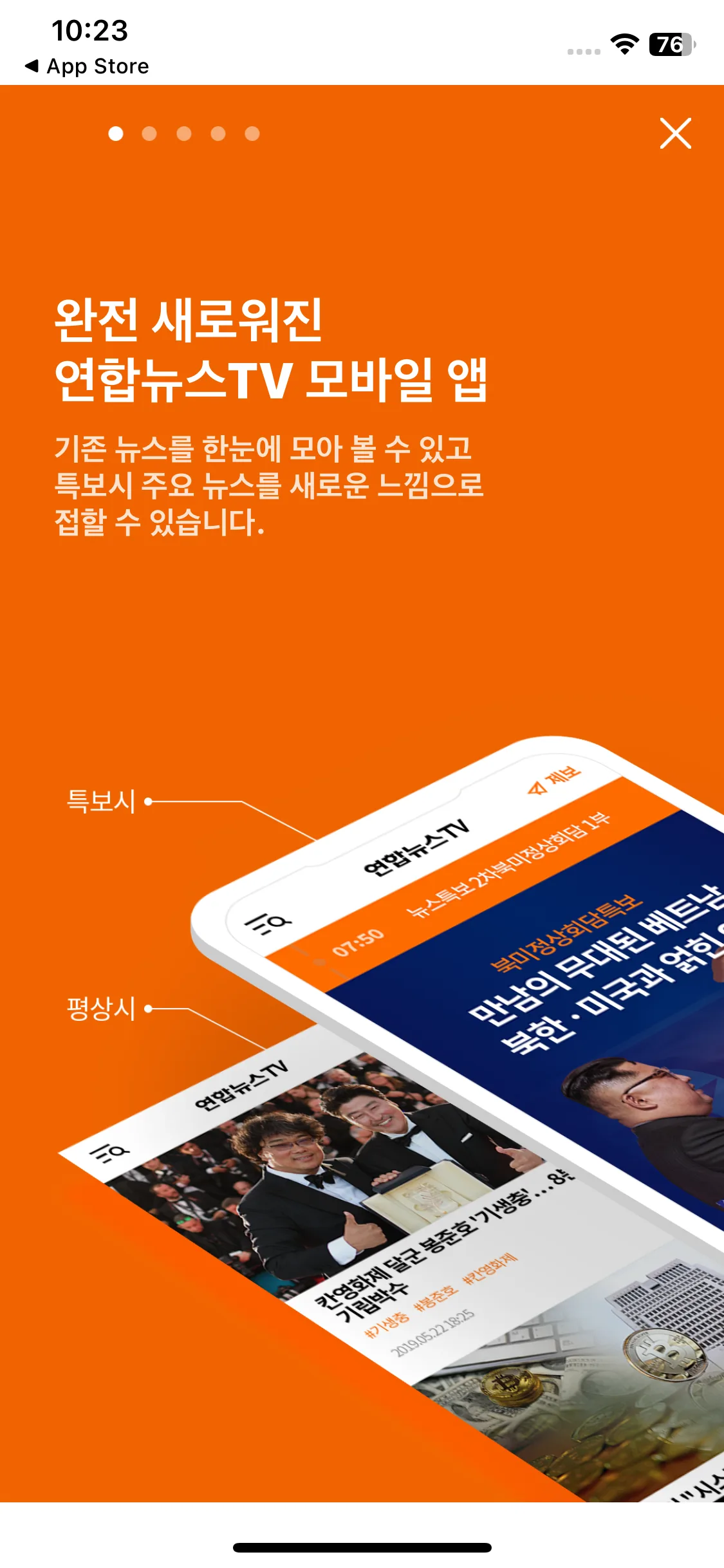 Test Image 2